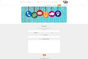 طراحی وب سایت جشنواره فرهنگی - مذهبی «واژه4»