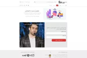 طراحی وب سایت موسسه فرهنگی - هنری «مجمع نکوداشت غدیر»۷