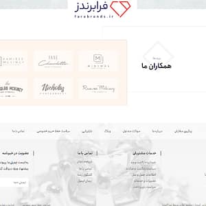 طراحی سایت جواهر فروشی با قالب اکسترا، قالب Xtra پرفروش ترین قالب ایران5